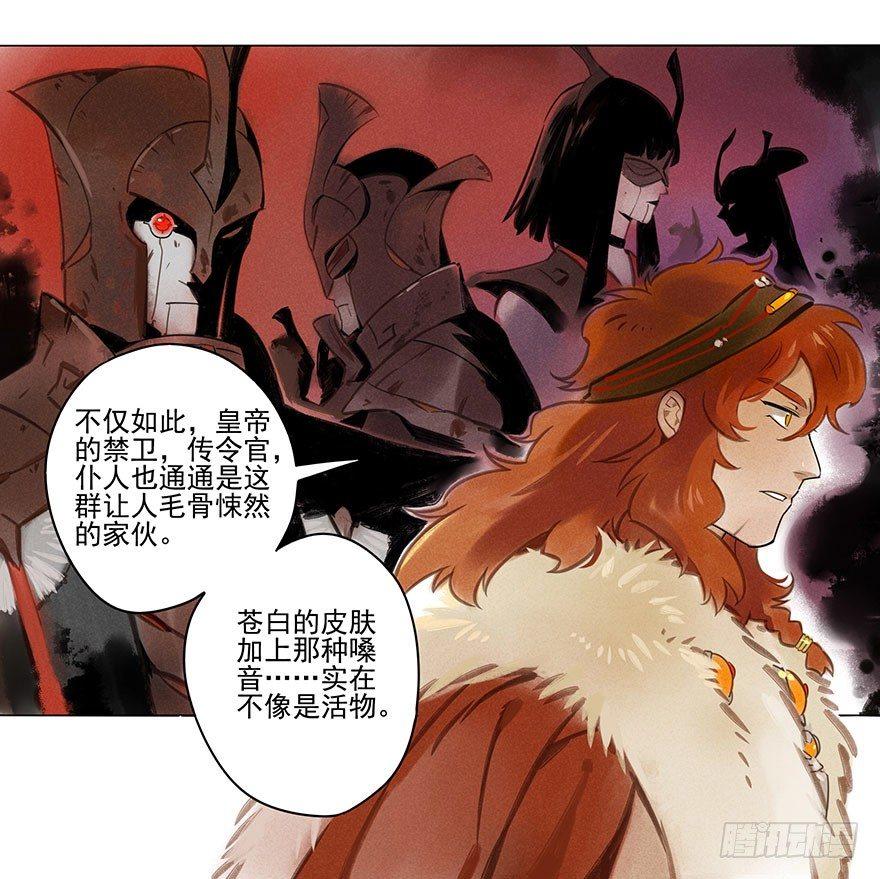 010：灵镝军-第10话