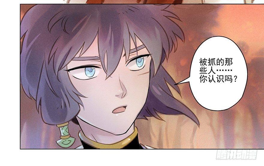 010：灵镝军-第10话