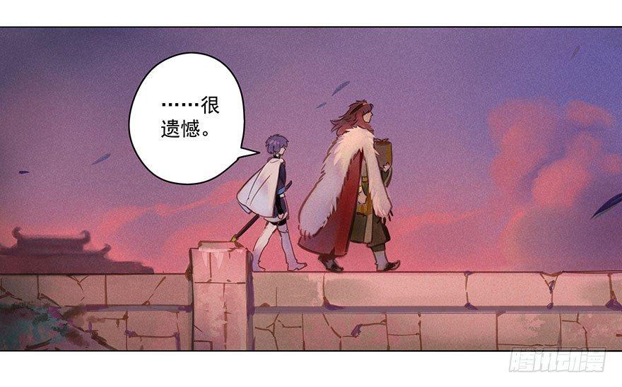 010：灵镝军-第10话