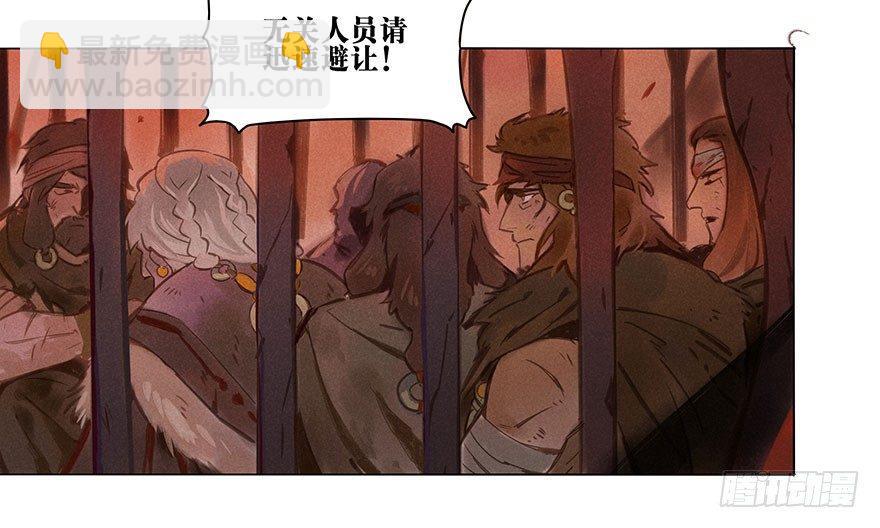 010：灵镝军-第10话