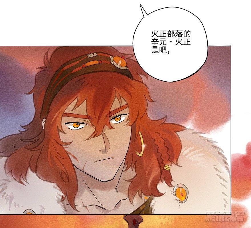 010：灵镝军-第10话