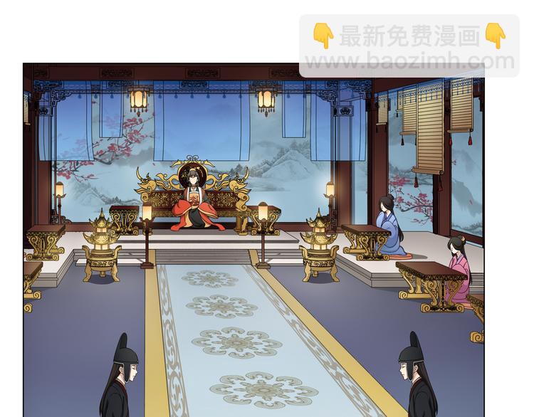 第1话 初入宫中，鸿门宴局(1/3)-第2话