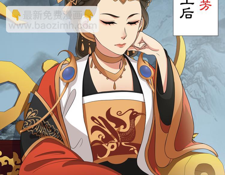 第1话 初入宫中，鸿门宴局(1/3)-第2话