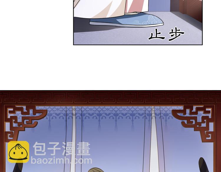 第1话 初入宫中，鸿门宴局(1/3)-第2话