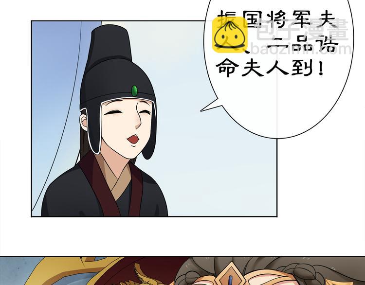 第1话 初入宫中，鸿门宴局(1/3)-第2话