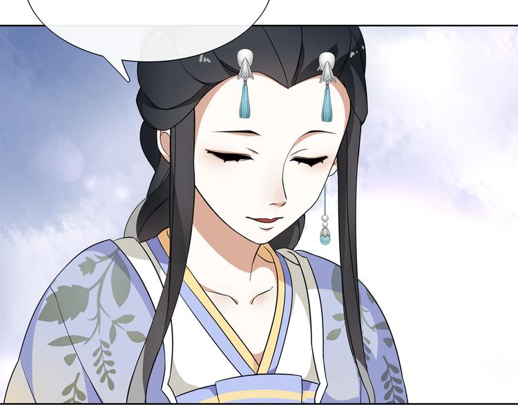 第1话 初入宫中，鸿门宴局(1/3)-第2话