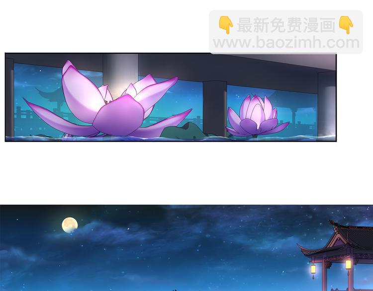 第1话 初入宫中，鸿门宴局(1/3)-第2话