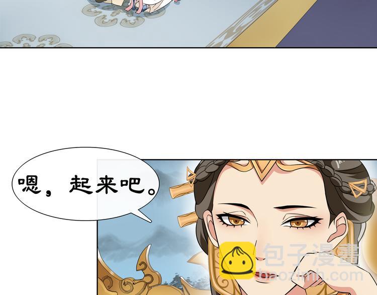 第1话 初入宫中，鸿门宴局(1/3)-第2话