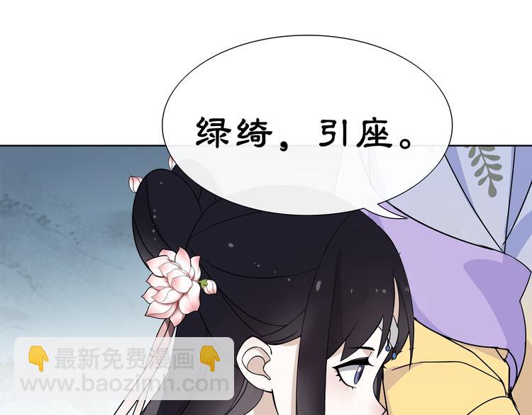 第1话 初入宫中，鸿门宴局(1/3)-第2话