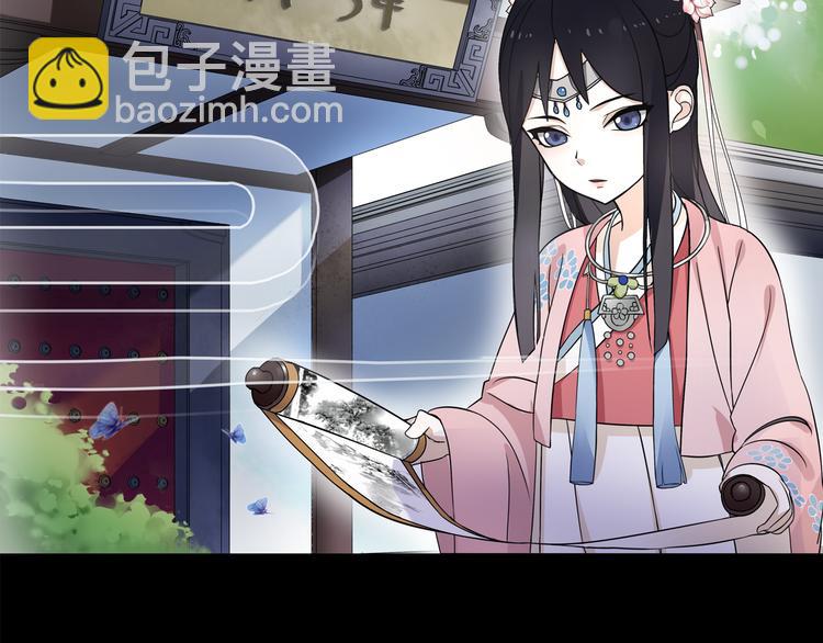 第1话 初入宫中，鸿门宴局(1/3)-第2话