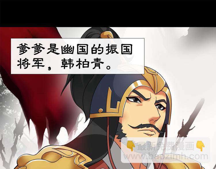 第1话 初入宫中，鸿门宴局(1/3)-第2话