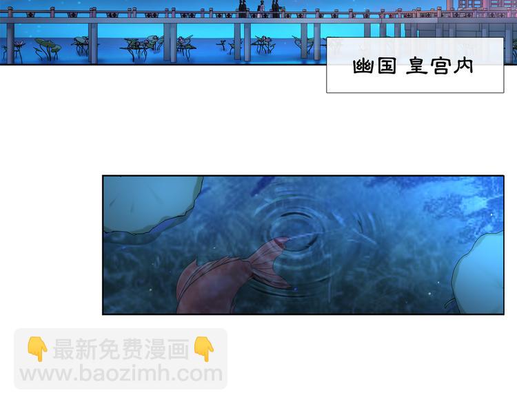 第1话 初入宫中，鸿门宴局(1/3)-第2话