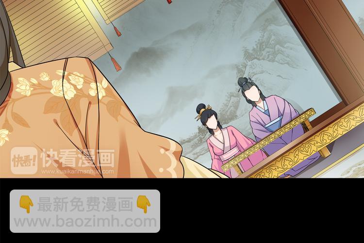 第1话 初入宫中，鸿门宴局(1/3)-第2话