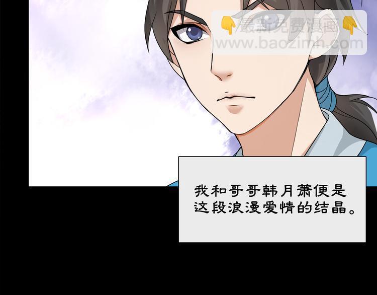 第1话 初入宫中，鸿门宴局(1/3)-第2话