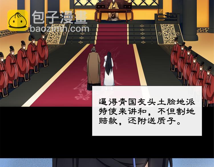 第1话 初入宫中，鸿门宴局(1/3)-第2话