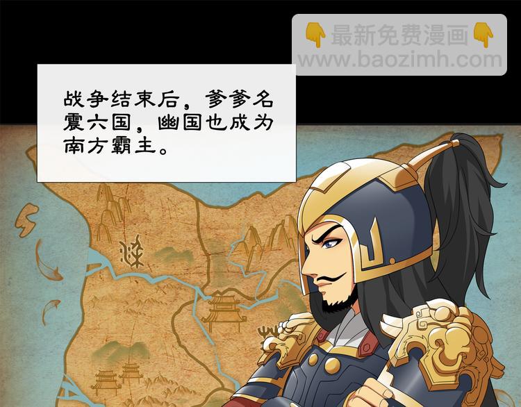 第1话 初入宫中，鸿门宴局(1/3)-第2话