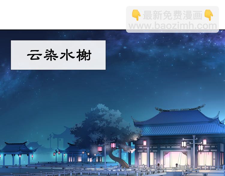 第1话 初入宫中，鸿门宴局(1/3)-第2话