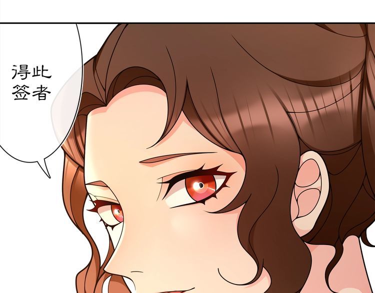 第94话 满足心愿(1/2)-第100话