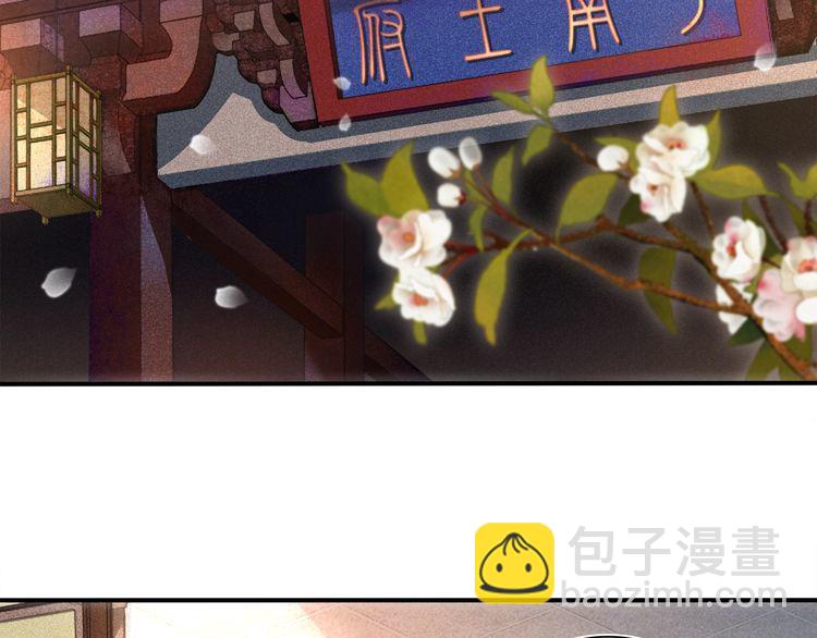 第94话 满足心愿(1/2)-第100话