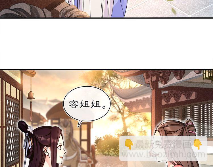 第94话 满足心愿(1/2)-第100话