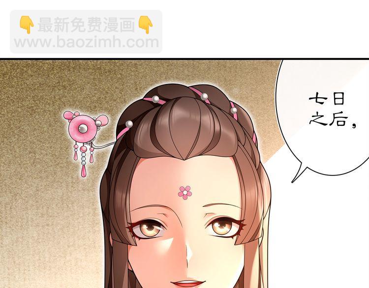 第94话 满足心愿(1/2)-第100话