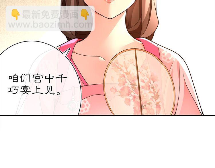 第94话 满足心愿(1/2)-第100话