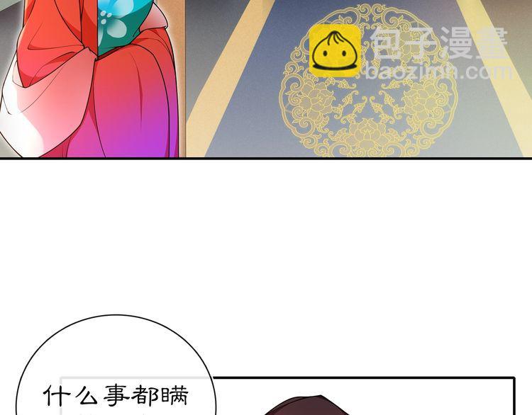 第94话 满足心愿(1/2)-第100话