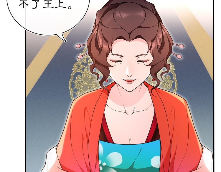 第94话 满足心愿(1/2)-第100话