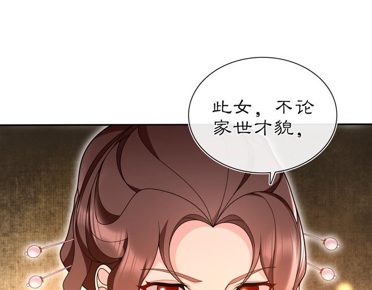 第96话 担当后位(1/2)-第102话