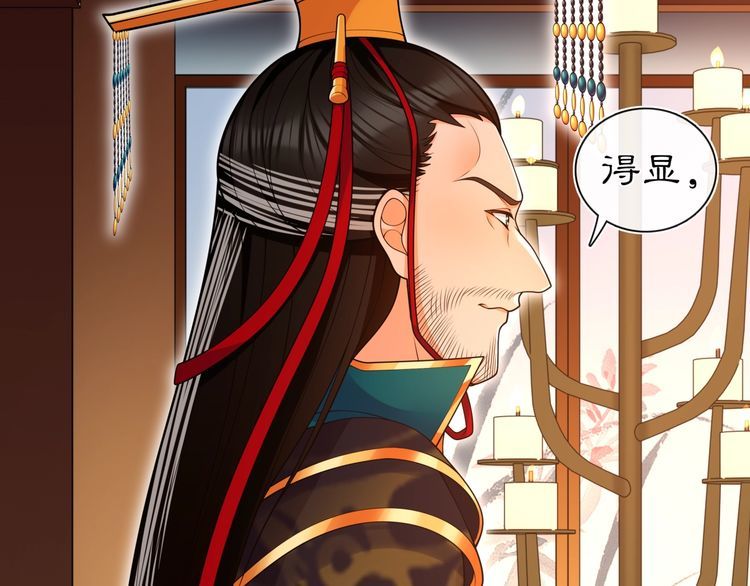 第96话 担当后位(1/2)-第102话