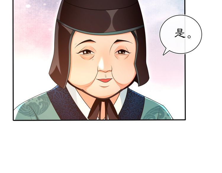 第96话 担当后位(1/2)-第102话