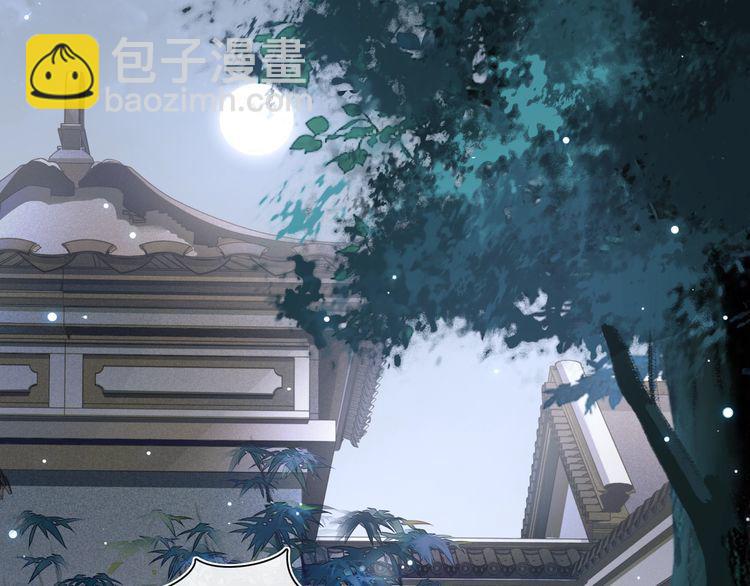 第96话 担当后位(1/2)-第102话