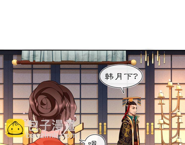 第96话 担当后位(1/2)-第102话