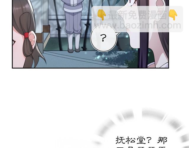 第96话 担当后位(1/2)-第102话