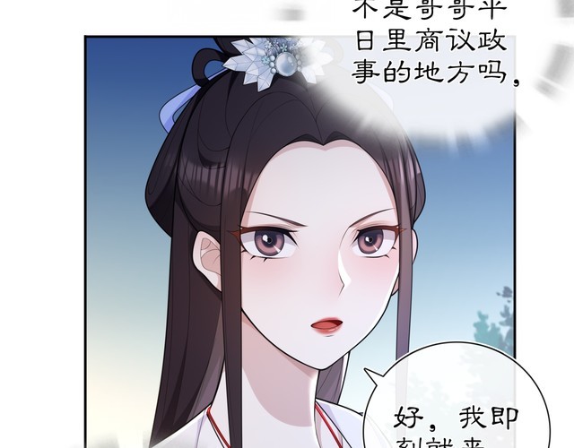 第96话 担当后位(1/2)-第102话