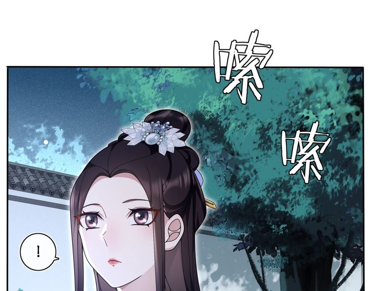 第96话 担当后位(1/2)-第102话