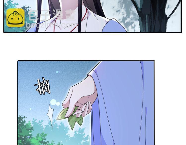 第96话 担当后位(1/2)-第102话