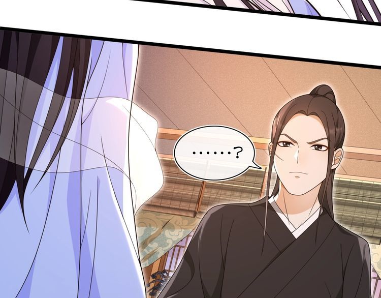 第98话 多谢解惑(1/2)-第104话