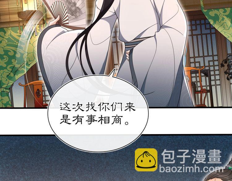 第98话 多谢解惑(1/2)-第104话