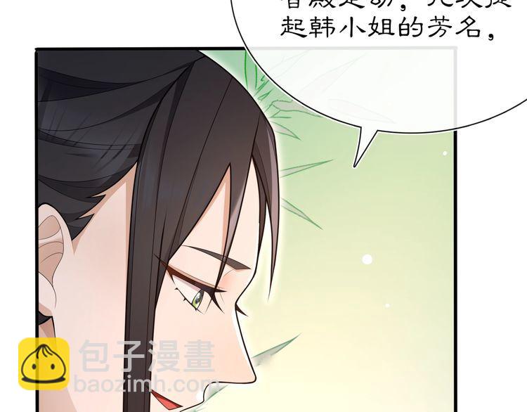 第98话 多谢解惑(1/2)-第104话