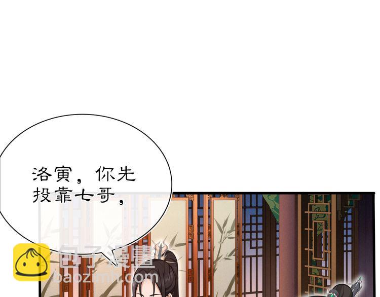 第98话 多谢解惑(1/2)-第104话