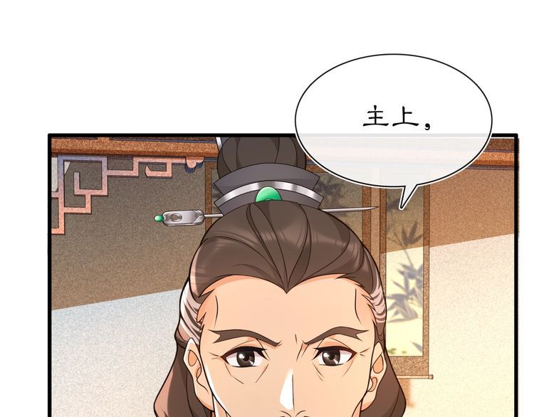 第98话 多谢解惑(1/2)-第104话