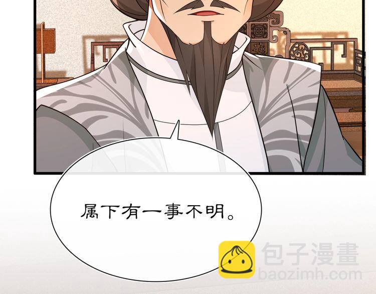 第98话 多谢解惑(1/2)-第104话