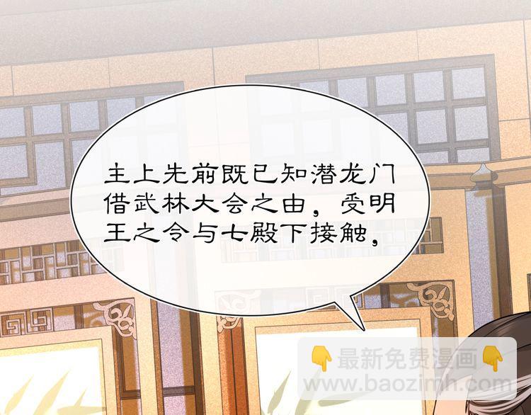 第98话 多谢解惑(1/2)-第104话