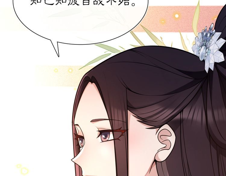 第98话 多谢解惑(1/2)-第104话