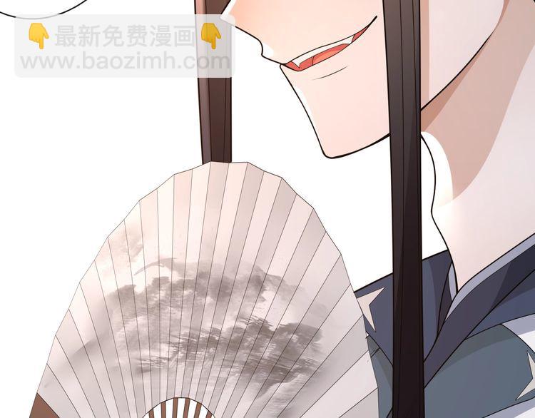 第98话 多谢解惑(1/2)-第104话