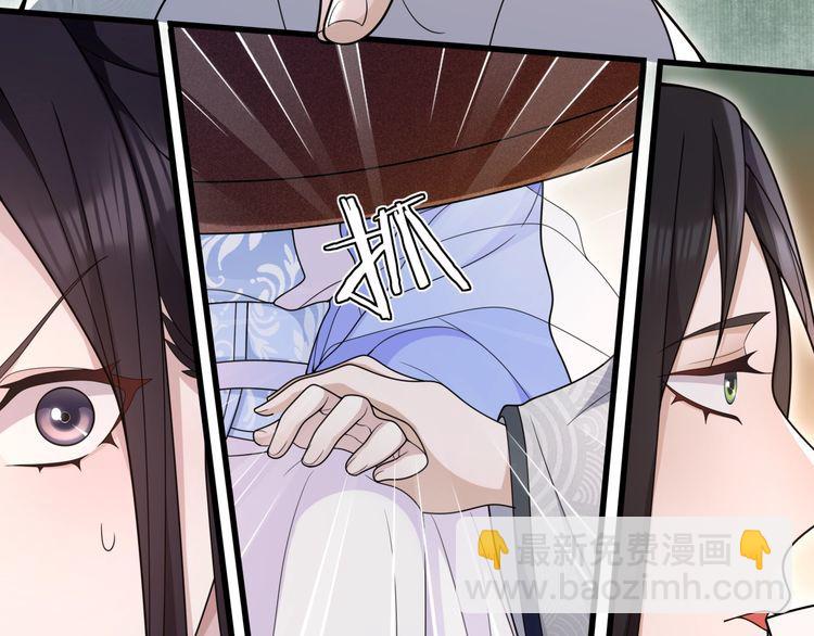 第98话 多谢解惑(1/2)-第104话