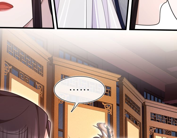 第98话 多谢解惑(1/2)-第104话