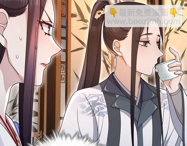 第98话 多谢解惑(1/2)-第104话