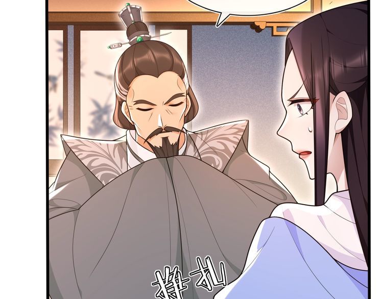 第98话 多谢解惑(1/2)-第104话